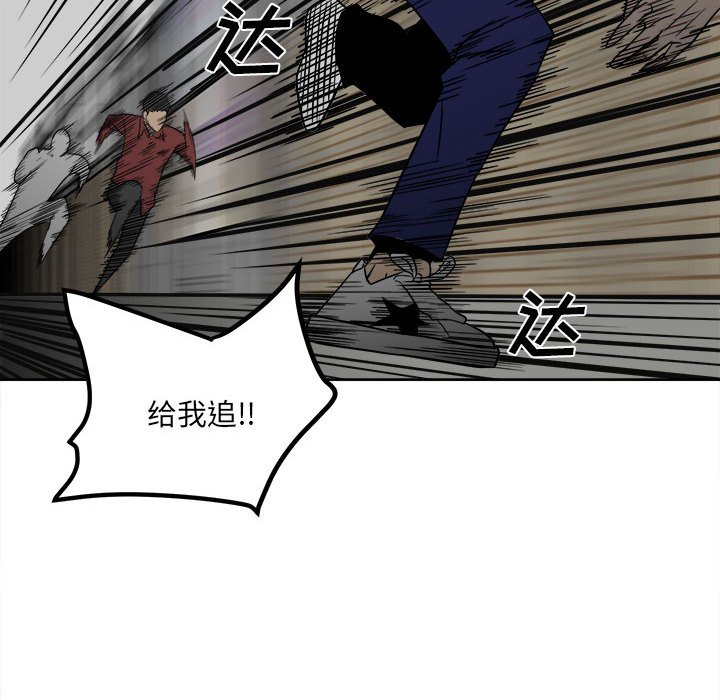 第42话 第 56 页