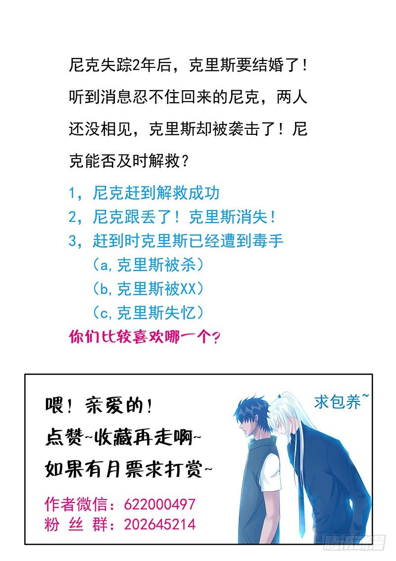 049 婚礼 第 16 页