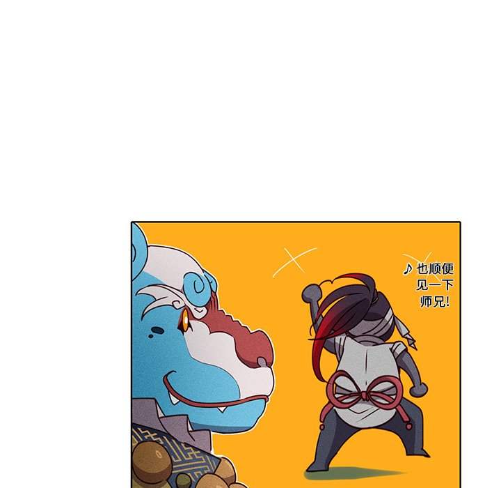 第46话 第 54 页
