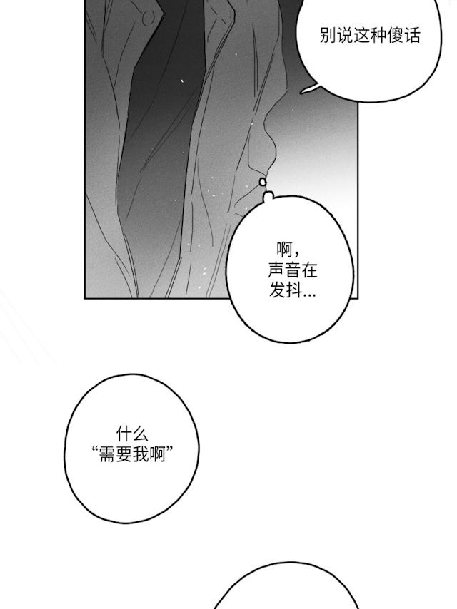 50话 第 25 页