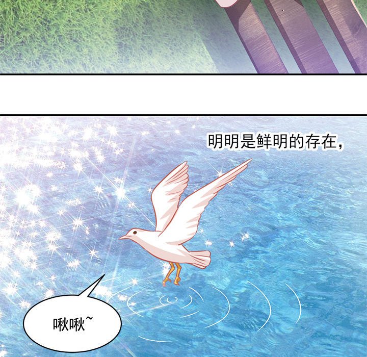 第17话 第 21 页