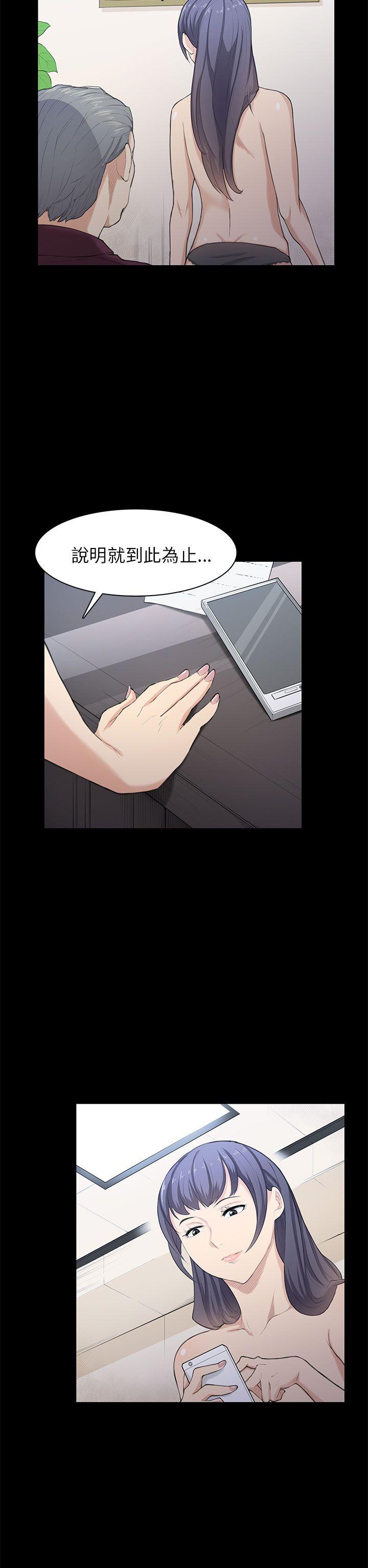第21话 第 22 页