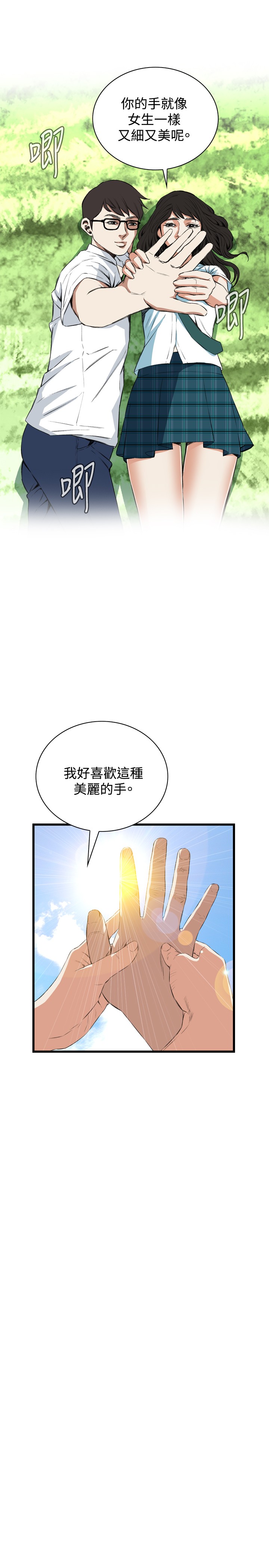 第1话 第 444 页