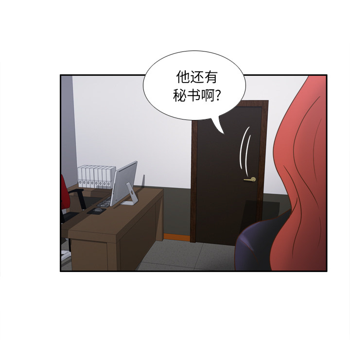 第49话 第 22 页