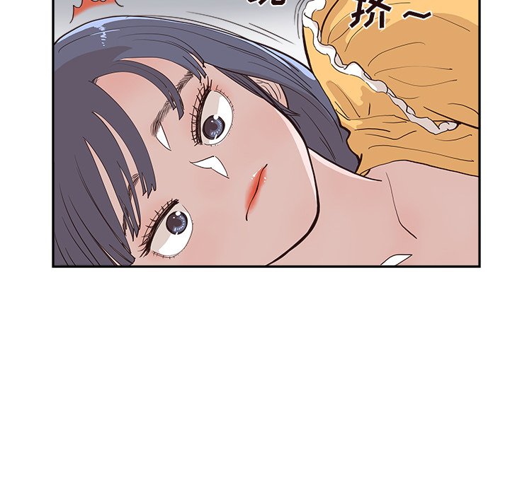第167话 第 61 页