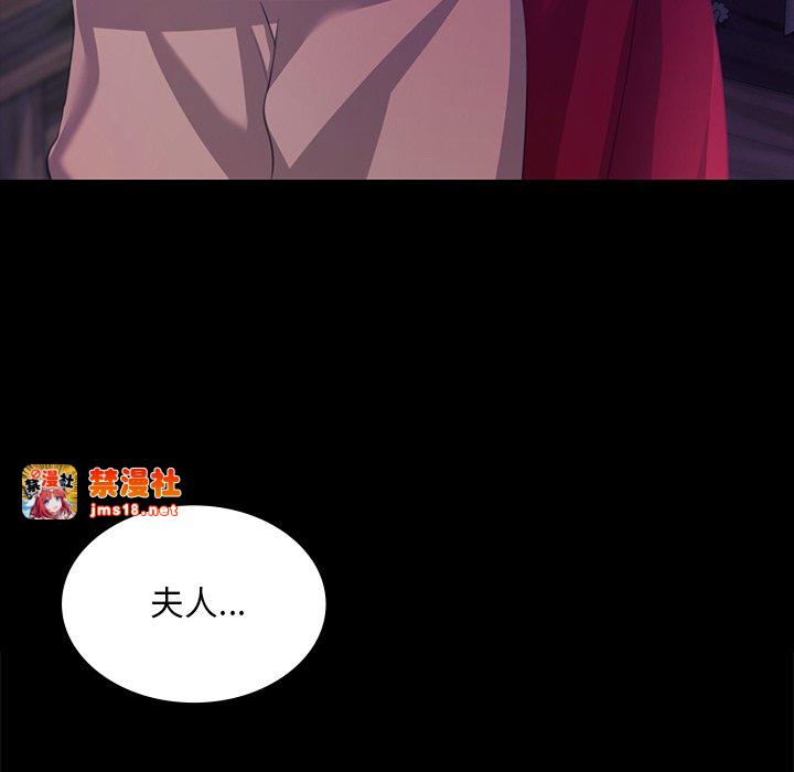 第66话 第 133 页