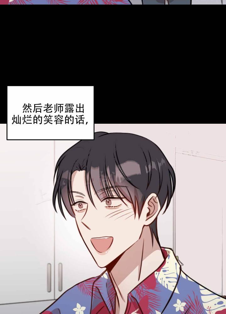 第12话 满分 第 19 页
