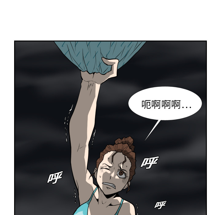 第19话 第 40 页