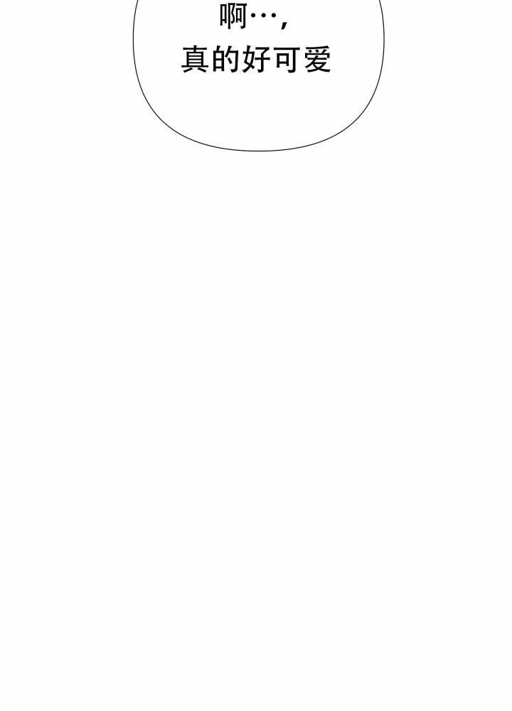 第5话 威胁 第 43 页