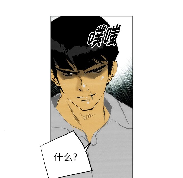 第50话 第 15 页