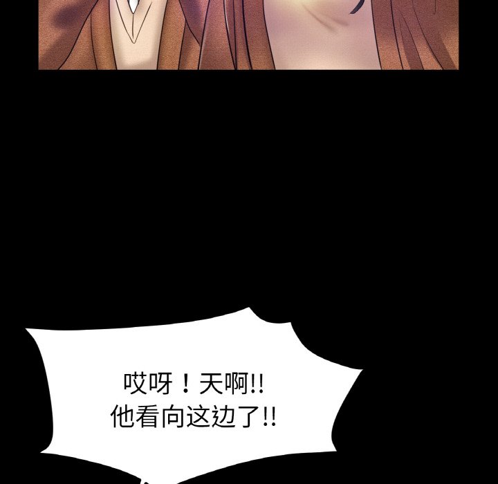 第24话 第 16 页