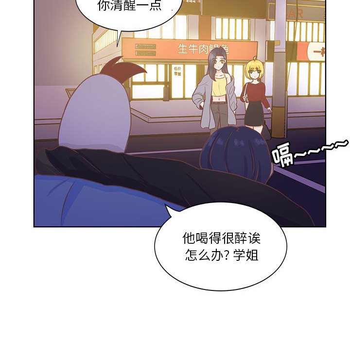 第53话 第 56 页