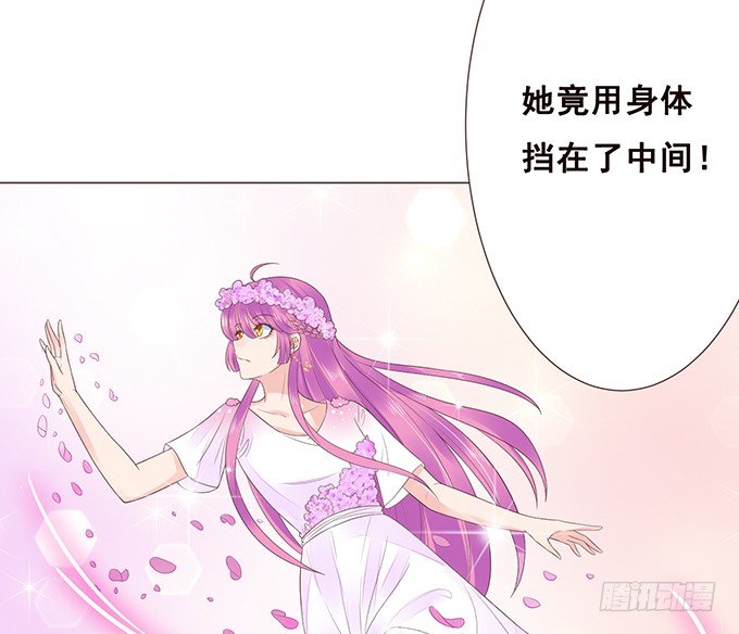 我愿意为你 第 5 页