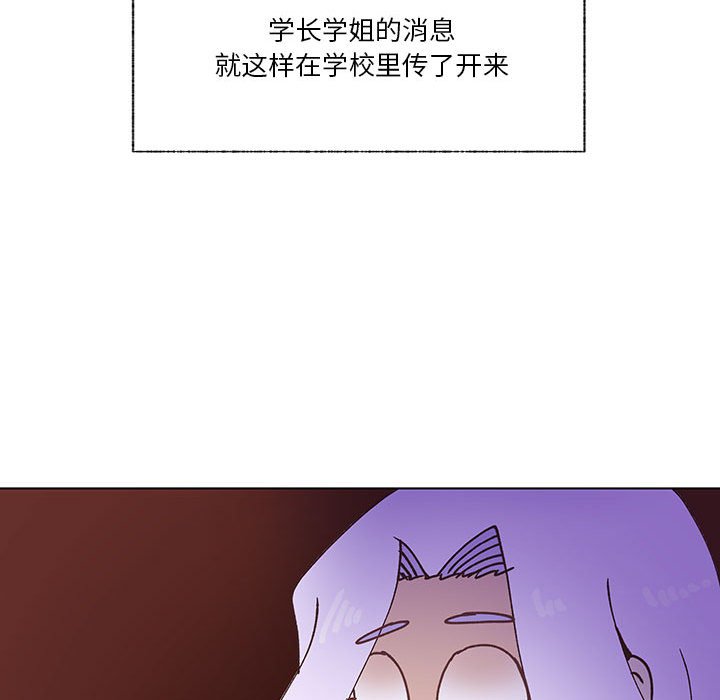 第99话 第 26 页