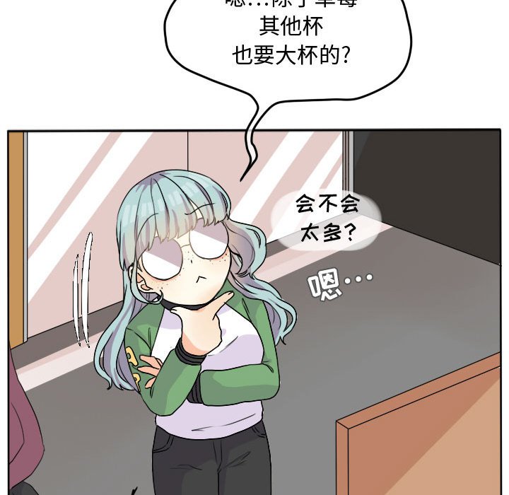 第25话 第 60 页