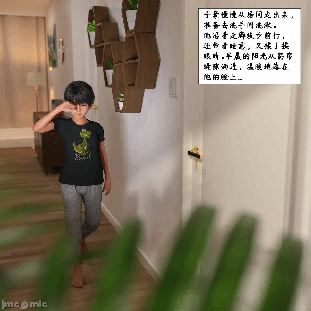 第一话 第 180 页