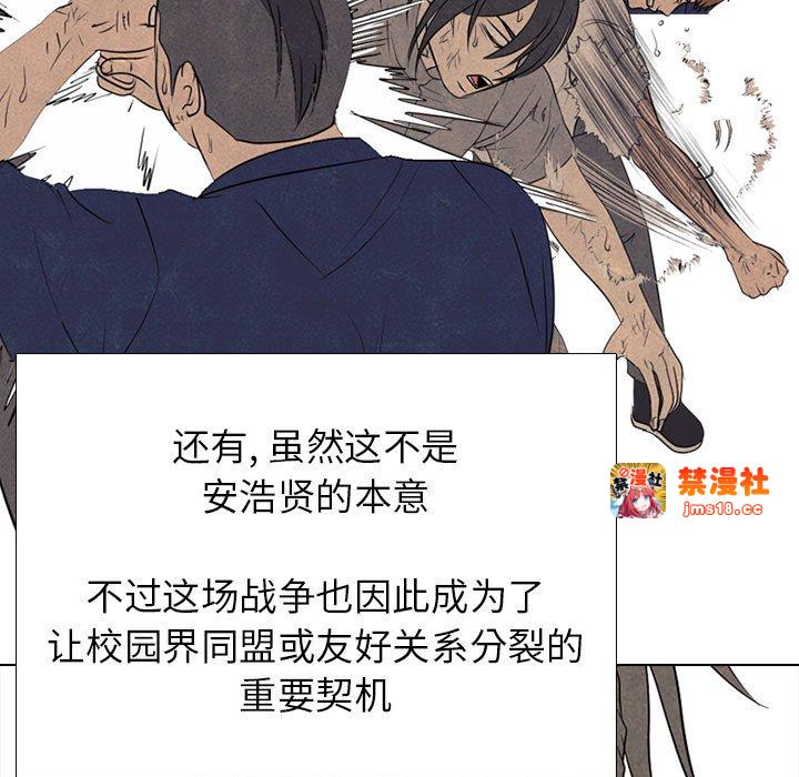 第304话 第 71 页