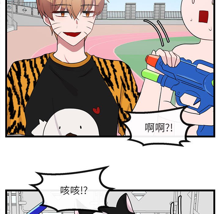 第23话 第 60 页