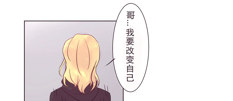不 安 第 27 页