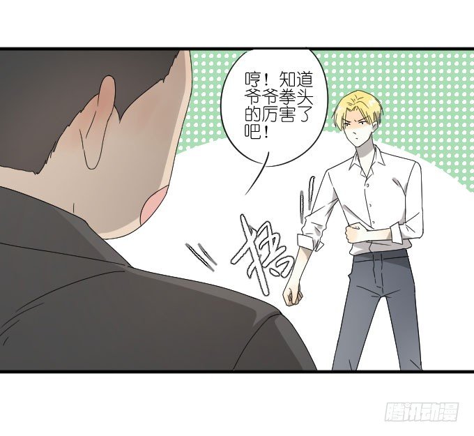第二季03 第 11 页