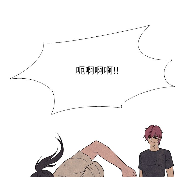 第138话 第 69 页