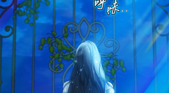 第67话 悄然悸动 第 249 页