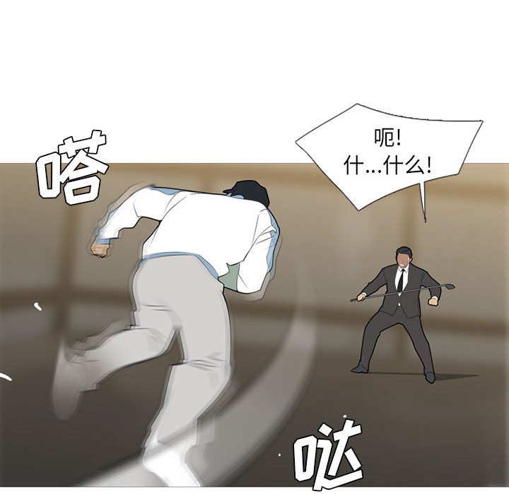 第34话 第 61 页