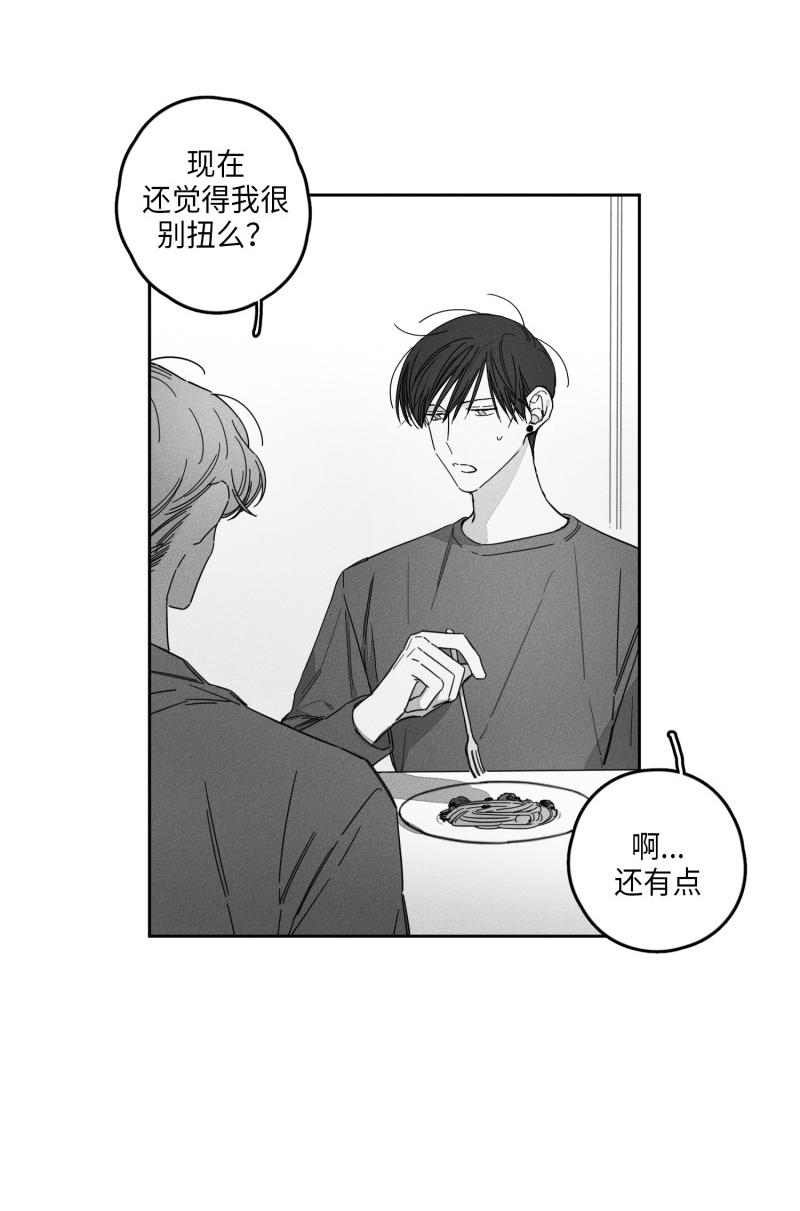 22话 第 13 页