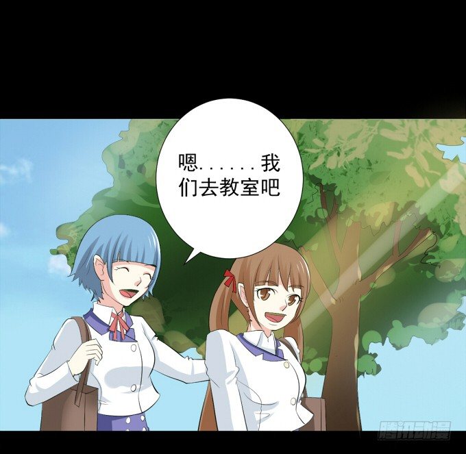 23-加油！我们是最棒的~ 第 7 页
