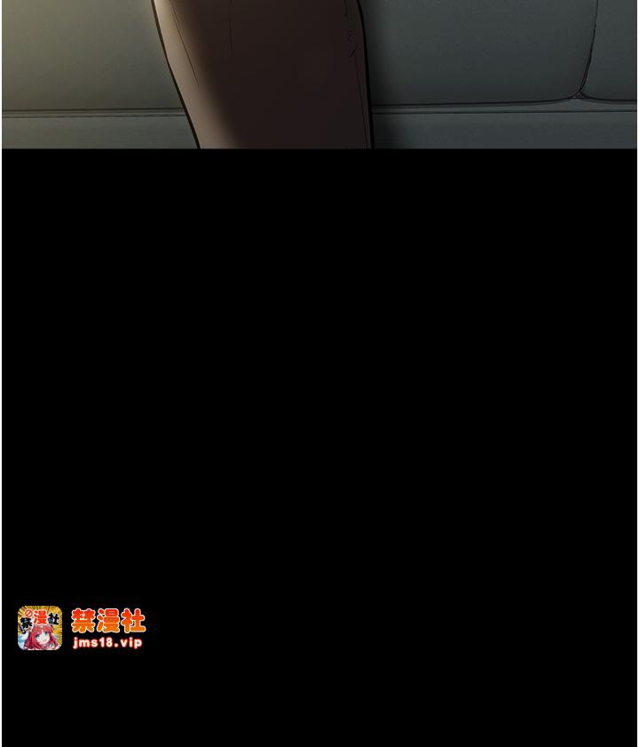第33话 - 我跟姐姐谁比较好吃? 第 25 页