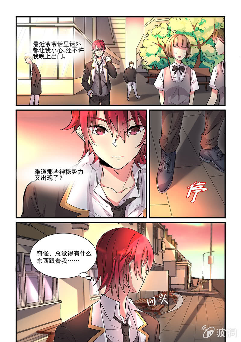 第1话 第 13 页