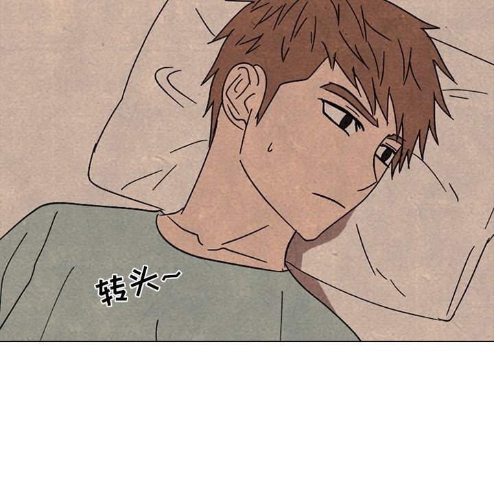 第169话 第 18 页