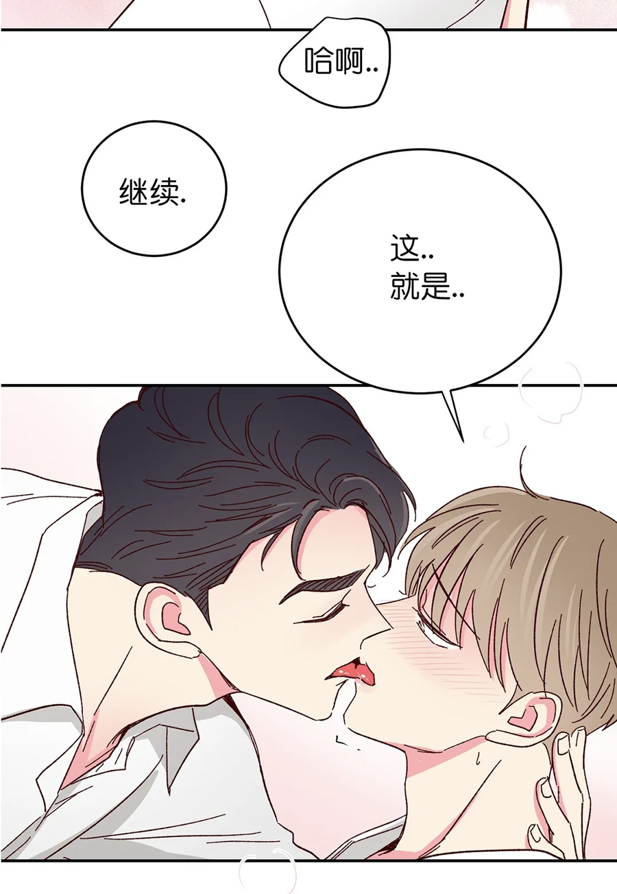 第50话 第 25 页