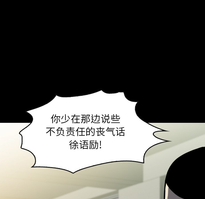 第 35 话 第 133 页