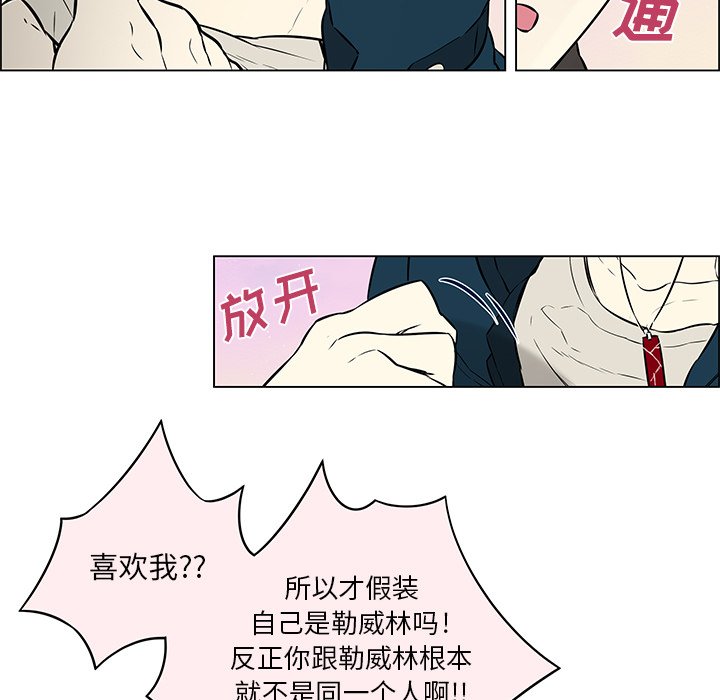第19话 第 22 页
