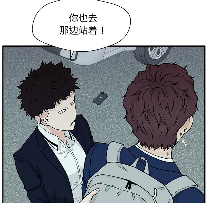 第6话 第 80 页