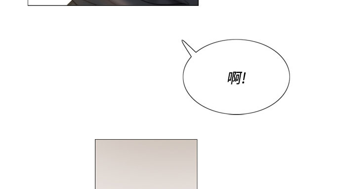第7话 琉璃花园（3） 第 10 页