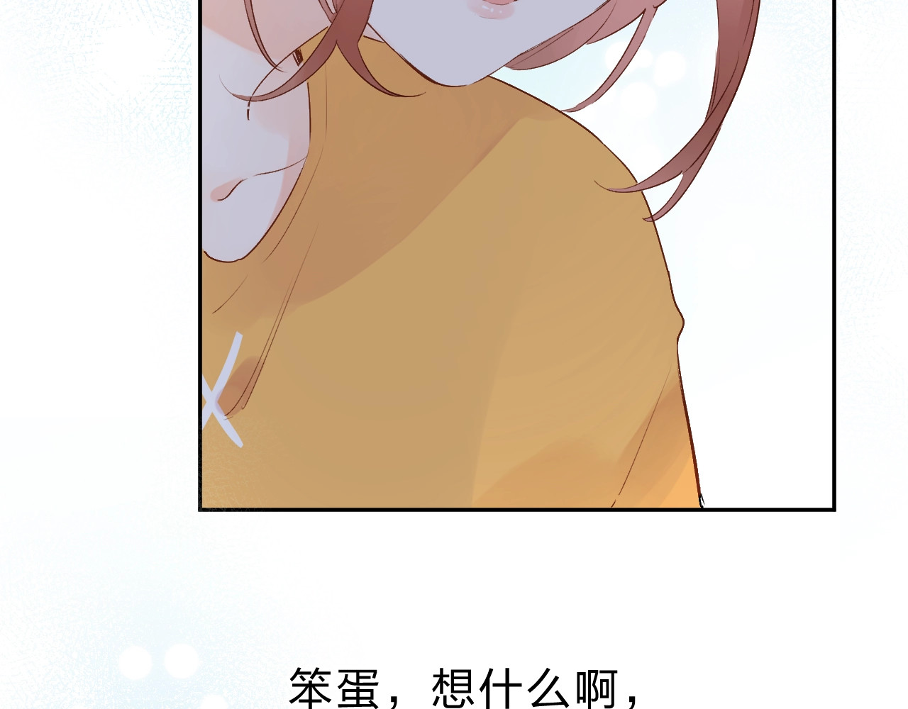 第64话 我要疯了 第 67 页