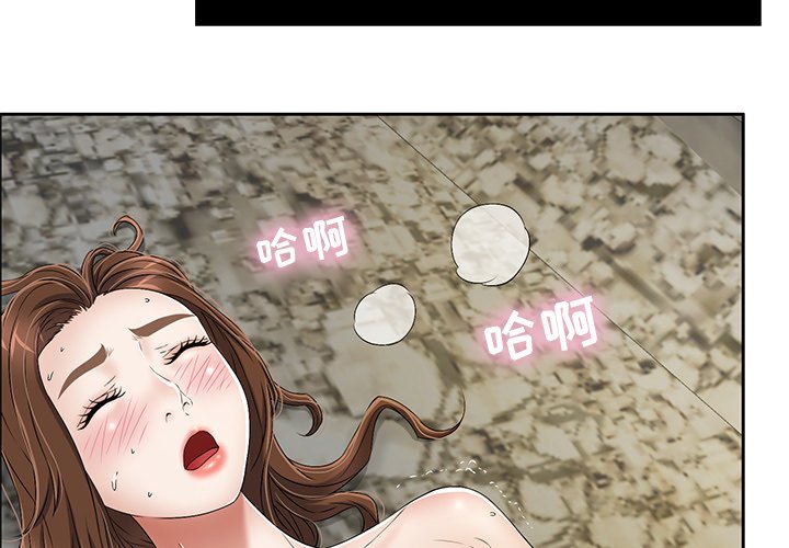 第5话 第 4 页