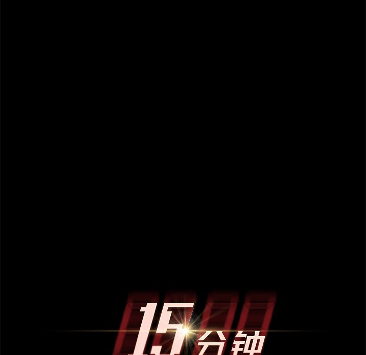 第6话 第 12 页