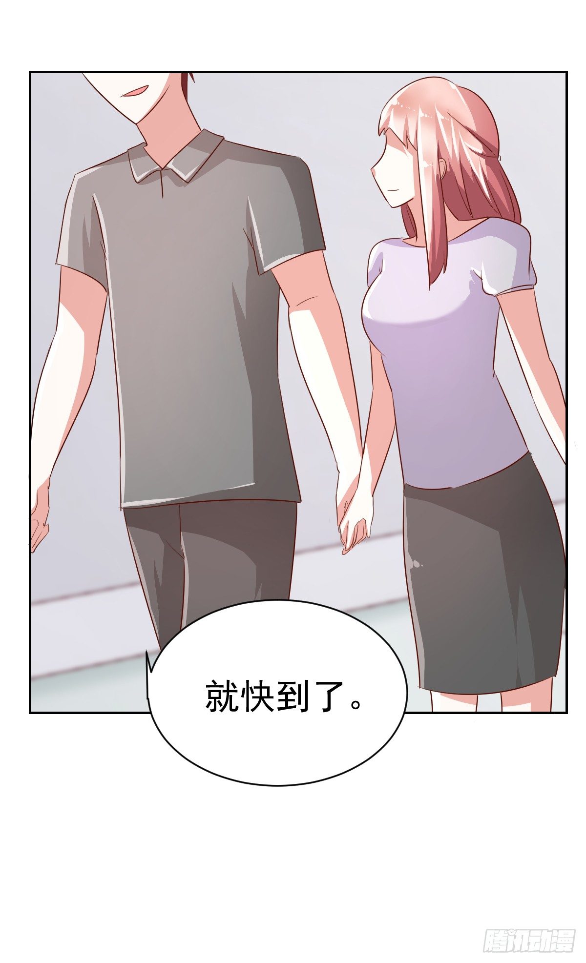 第六话 第 12 页
