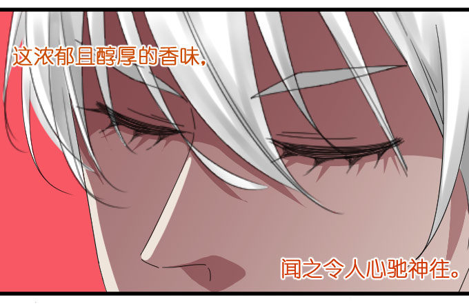 吃货 第 3 页