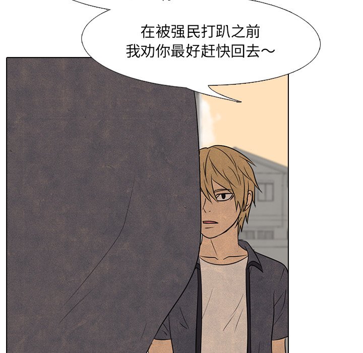 第93话 第 23 页