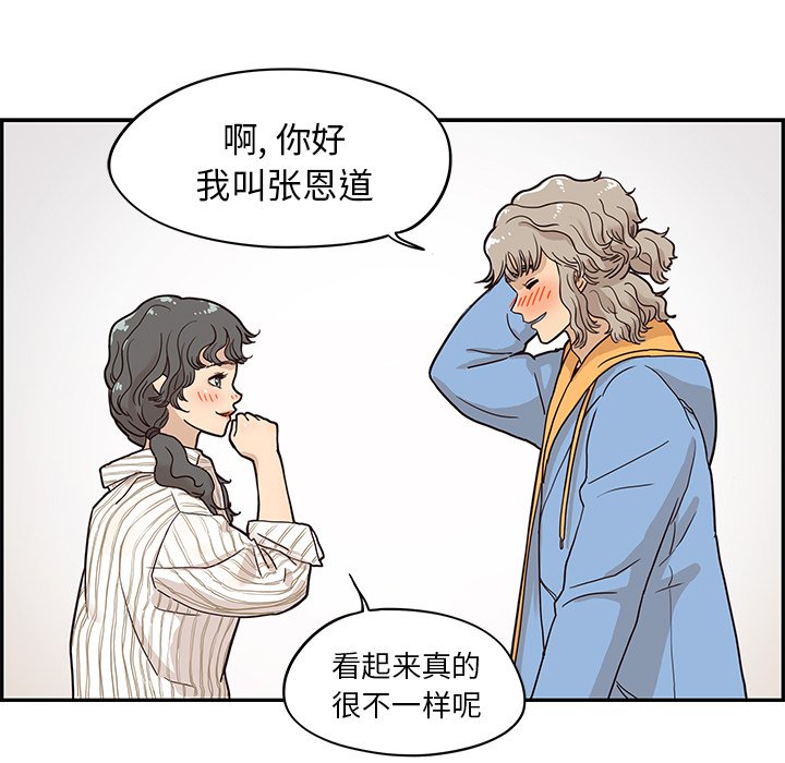 第30话 第 29 页