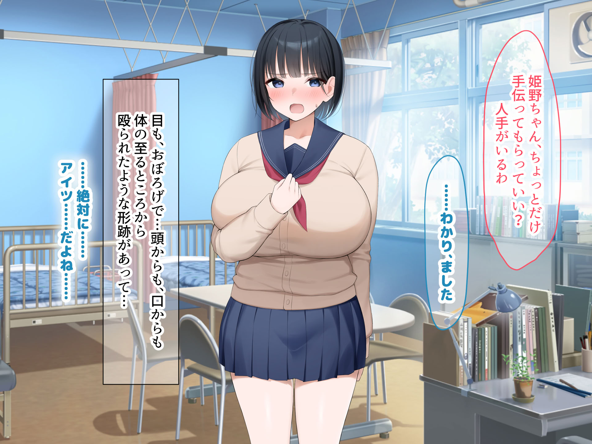 第1话 第 252 页