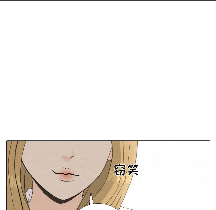 第37话 第 49 页