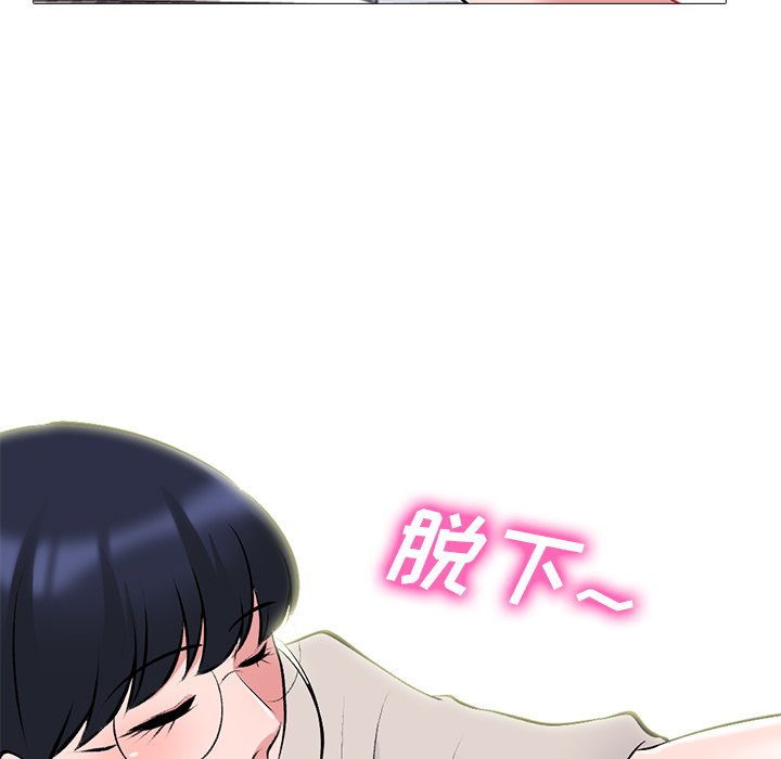 第43话 第 101 页