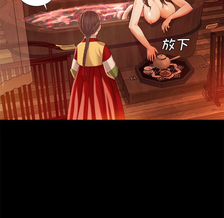 第5话 第 23 页