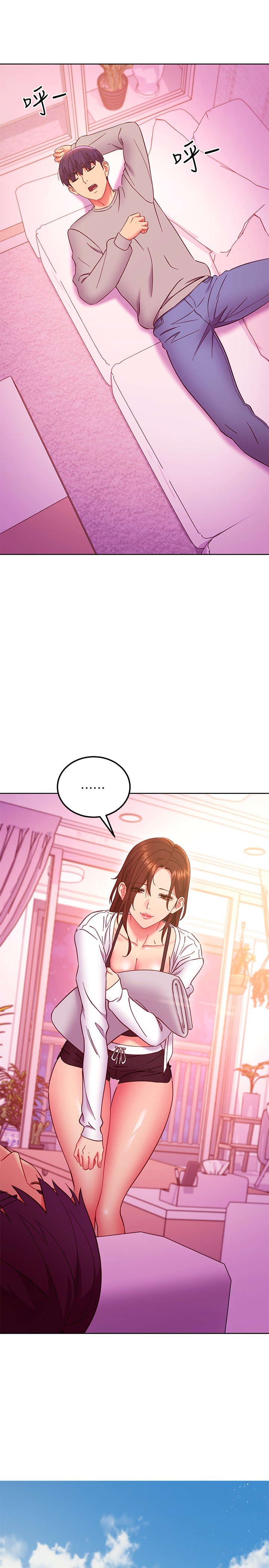 第144话 - 爸，我要结婚了 第 22 页