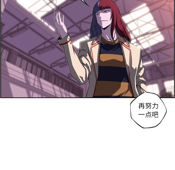 第76话 第 9 页